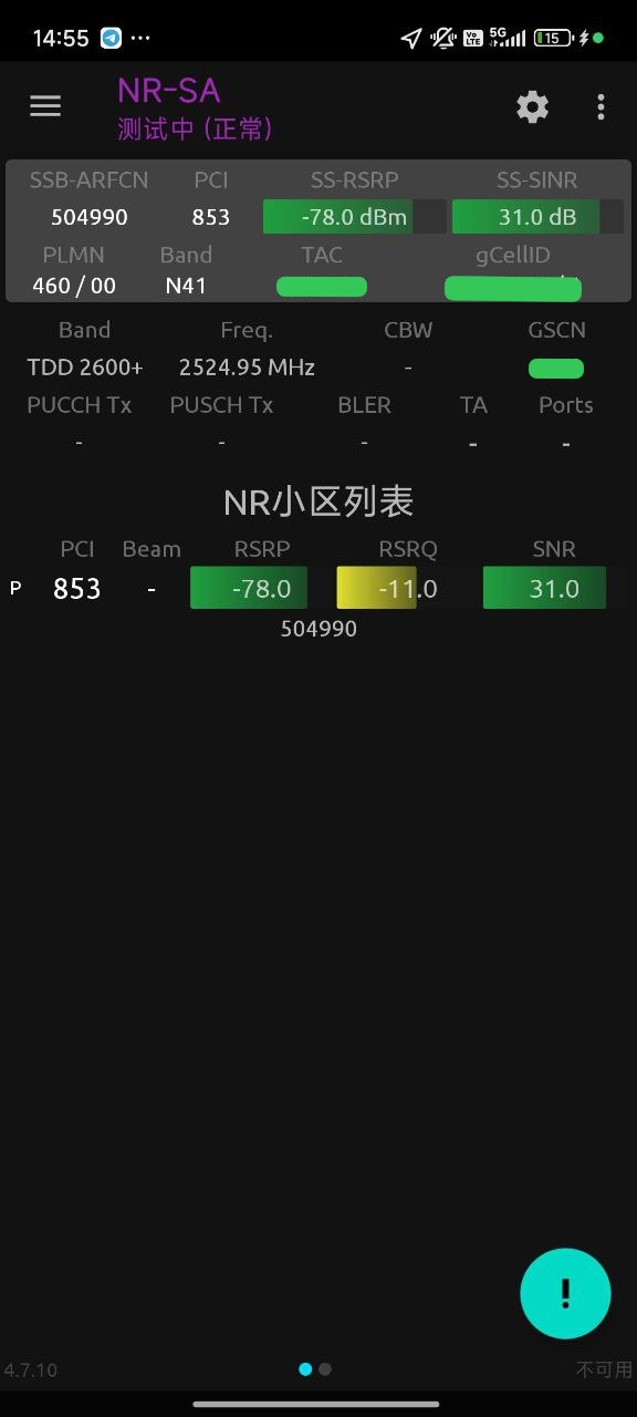NSG 显示中国移动 5G