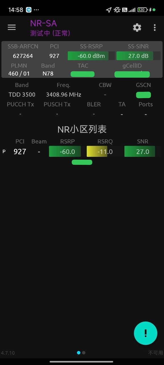 NSG 显示中国联通 5G